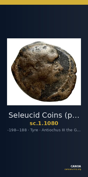 Seleucid Coins (part 1) 1080 — CANOA