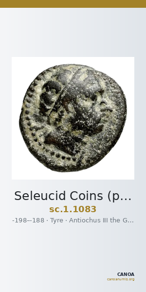 Seleucid Coins (part 1) 1083 — CANOA