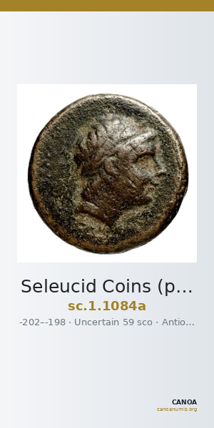 Seleucid Coins (part 1) 1084a — CANOA