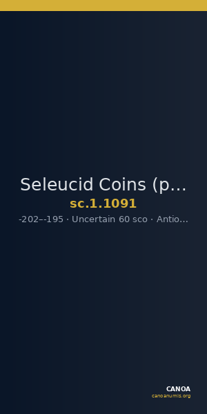 Seleucid Coins (part 1) 1091 — CANOA