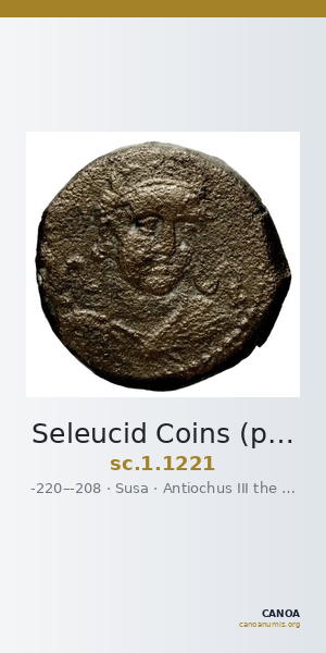 Seleucid Coins (part 1) 1221 — CANOA