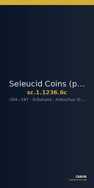 Seleucid Coins (part 1) 1236.6c — CANOA
