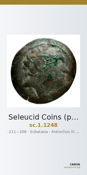 Seleucid Coins (part 1) 1248 — CANOA