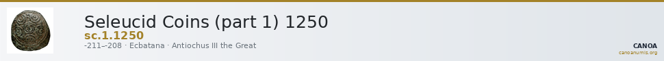 Seleucid Coins (part 1) 1250 — CANOA