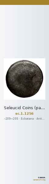 Seleucid Coins (part 1) 1256 — CANOA