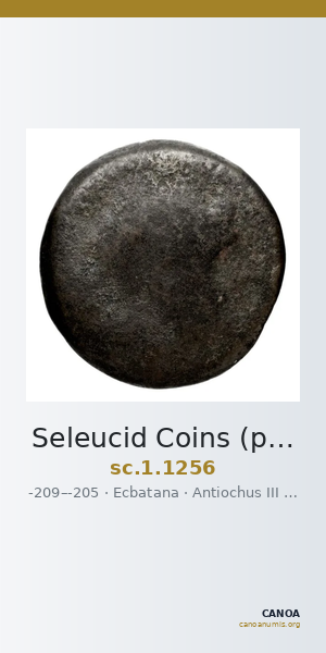 Seleucid Coins (part 1) 1256 — CANOA