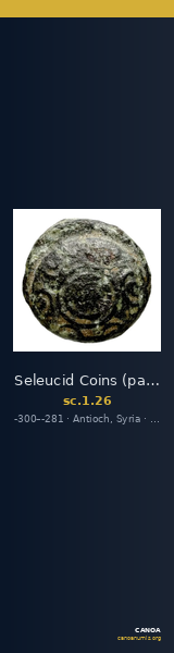 Seleucid Coins (part 1) 26 — CANOA