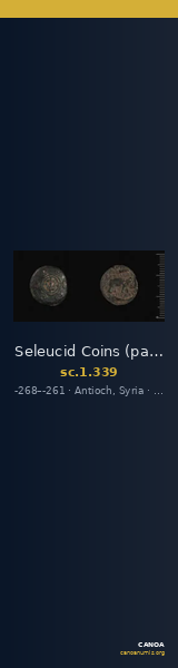 Seleucid Coins (part 1) 339 — CANOA