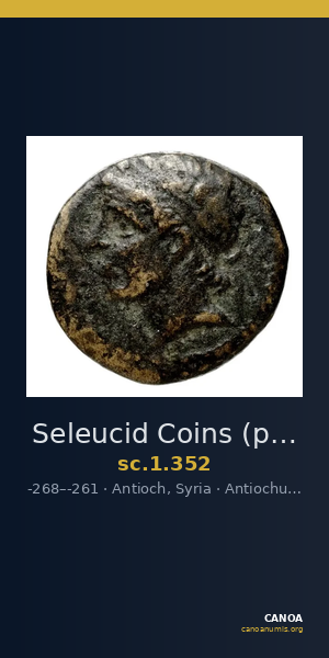Seleucid Coins (part 1) 352 — CANOA