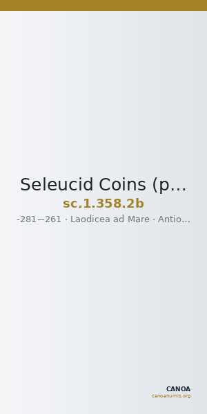 Seleucid Coins (part 1) 358.2b — CANOA