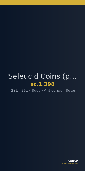 Seleucid Coins (part 1) 398 — CANOA