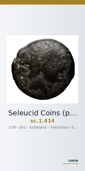 Seleucid Coins (part 1) 414 — CANOA