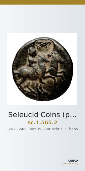 Seleucid Coins (part 1) 565.2 — CANOA