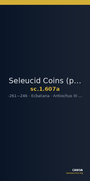 Seleucid Coins (part 1) 607a — CANOA