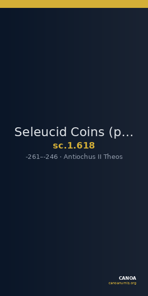 Seleucid Coins (part 1) 618 — CANOA