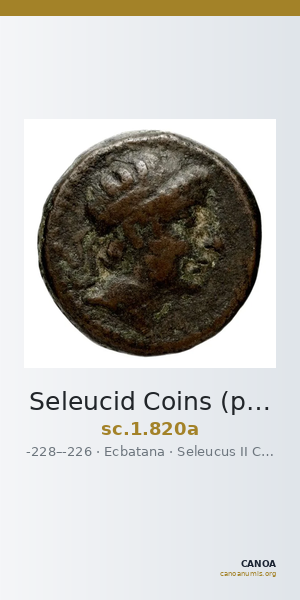 Seleucid Coins (part 1) 820a — CANOA
