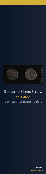 Seleucid Coins (part 1) 822 — CANOA