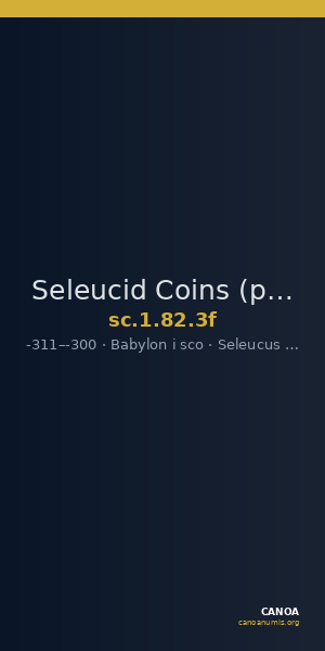 Seleucid Coins (part 1) 82.3f — CANOA