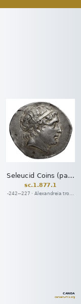 Seleucid Coins (part 1) 877.1 — CANOA