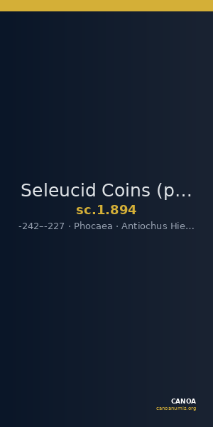Seleucid Coins (part 1) 894 — CANOA