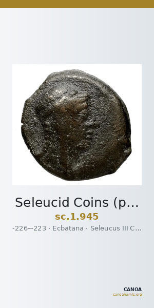 Seleucid Coins (part 1) 945 — CANOA