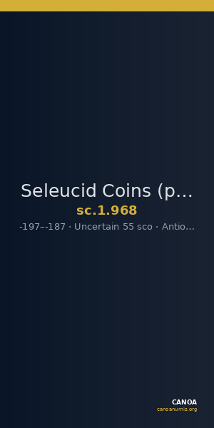 Seleucid Coins (part 1) 968 — CANOA