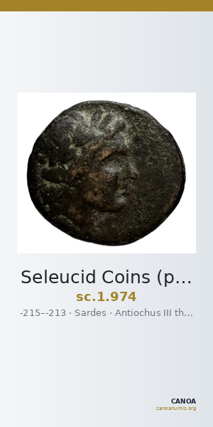 Seleucid Coins (part 1) 974 — CANOA