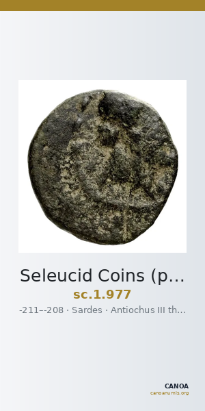 Seleucid Coins (part 1) 977 — CANOA