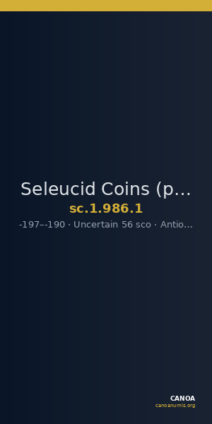 Seleucid Coins (part 1) 986.1 — CANOA