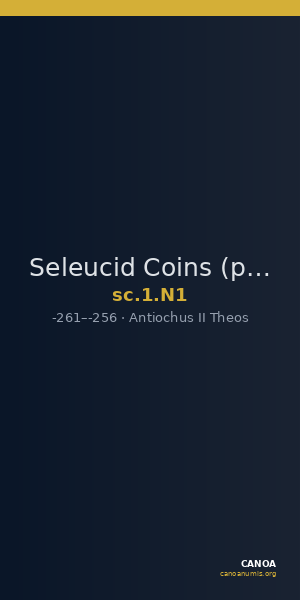 Seleucid Coins (part 1) N1 — CANOA