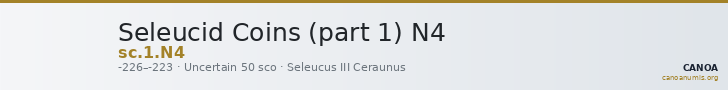 Seleucid Coins (part 1) N4 — CANOA