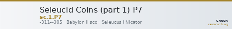 Seleucid Coins (part 1) P7 — CANOA
