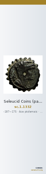 Seleucid Coins (part 2) 1332 — CANOA
