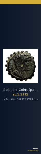 Seleucid Coins (part 2) 1332 — CANOA