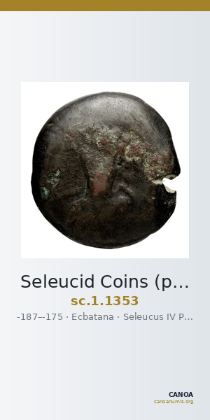 Seleucid Coins (part 2) 1353 — CANOA