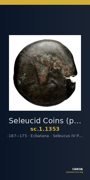 Seleucid Coins (part 2) 1353 — CANOA
