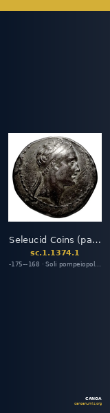 Seleucid Coins (part 2) 1374.1 — CANOA