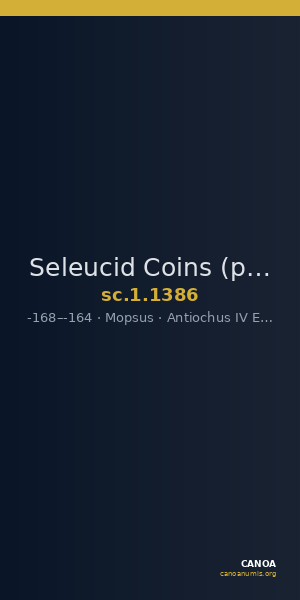 Seleucid Coins (part 2) 1386 — CANOA