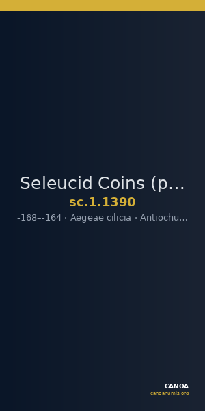 Seleucid Coins (part 2) 1390 — CANOA