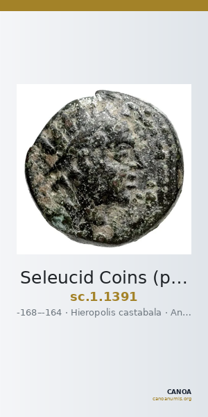 Seleucid Coins (part 2) 1391 — CANOA