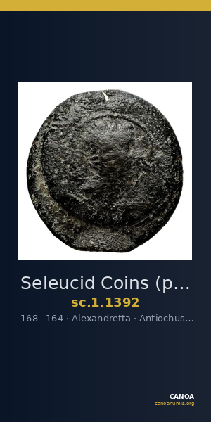 Seleucid Coins (part 2) 1392 — CANOA