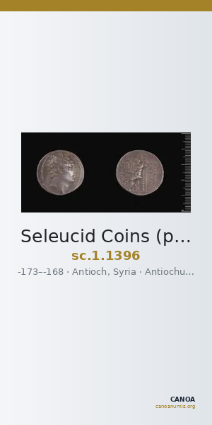 Seleucid Coins (part 2) 1396 — CANOA