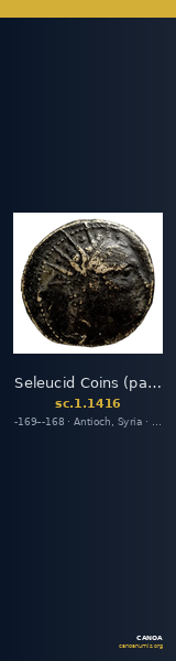 Seleucid Coins (part 2) 1416 — CANOA