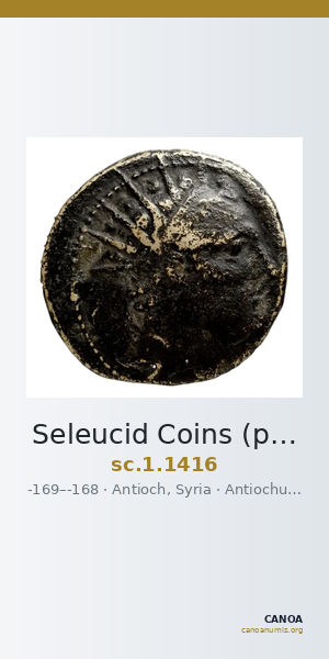 Seleucid Coins (part 2) 1416 — CANOA