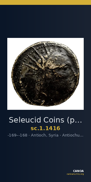 Seleucid Coins (part 2) 1416 — CANOA