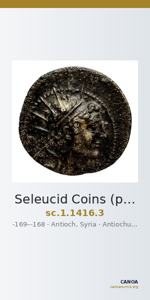 Seleucid Coins (part 2) 1416.3 — CANOA