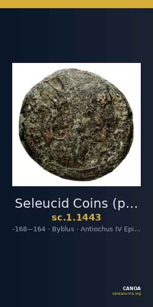 Seleucid Coins (part 2) 1443 — CANOA