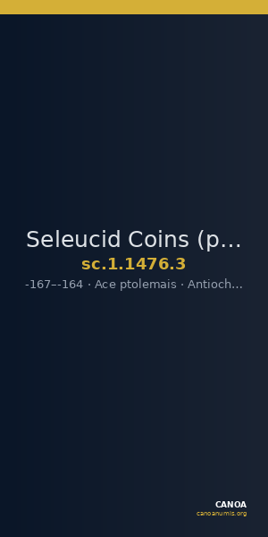 Seleucid Coins (part 2) 1476.3 — CANOA