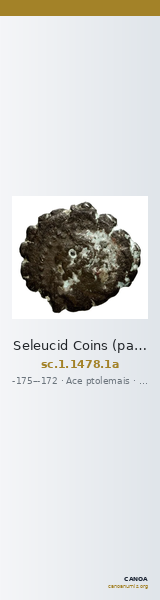 Seleucid Coins (part 2) 1478.1a — CANOA