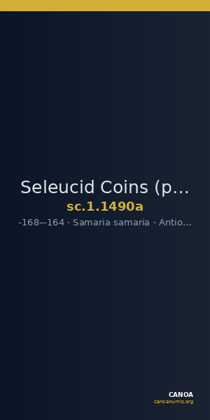 Seleucid Coins (part 2) 1490a — CANOA